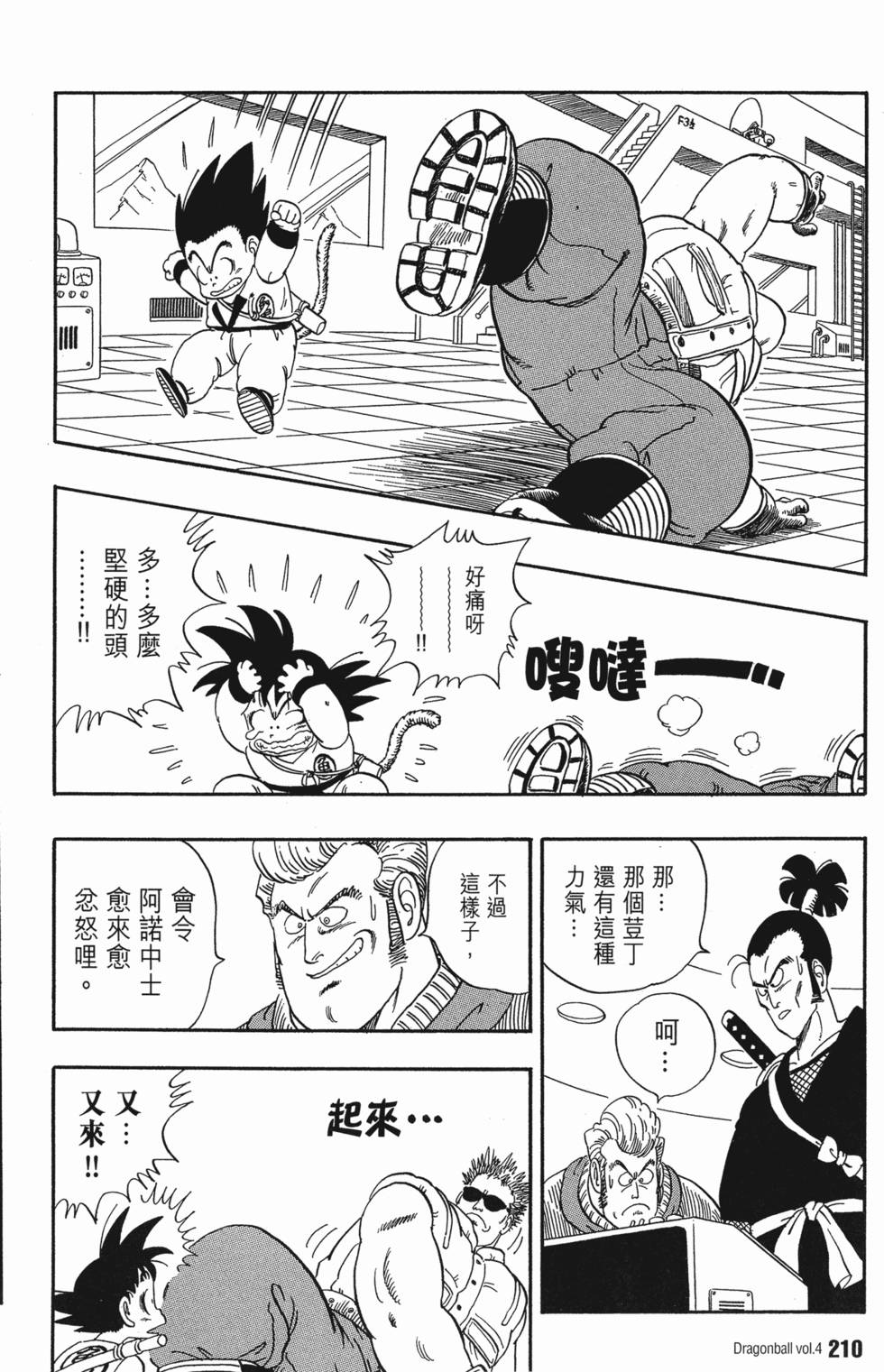 第212页