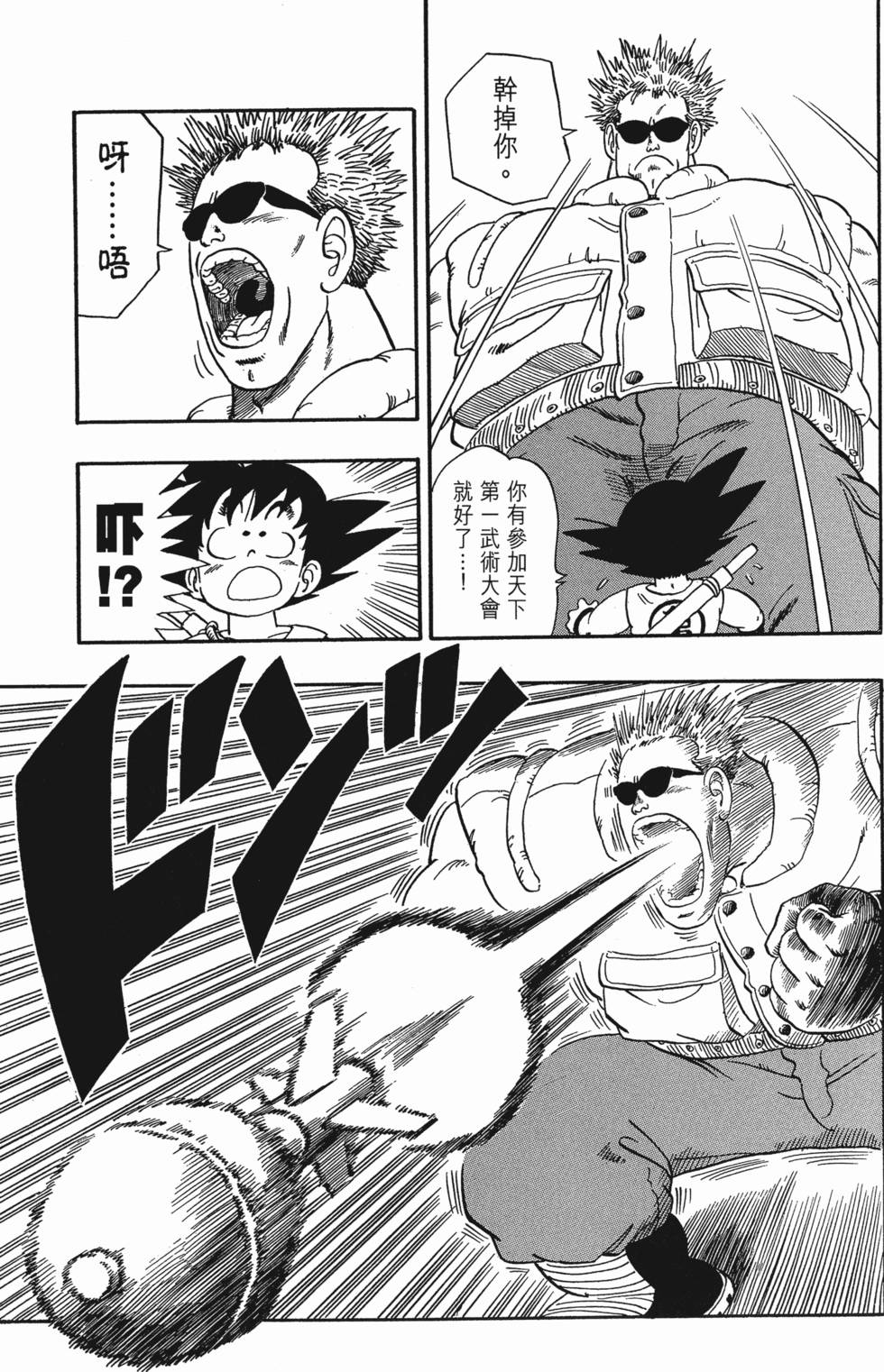 第213页