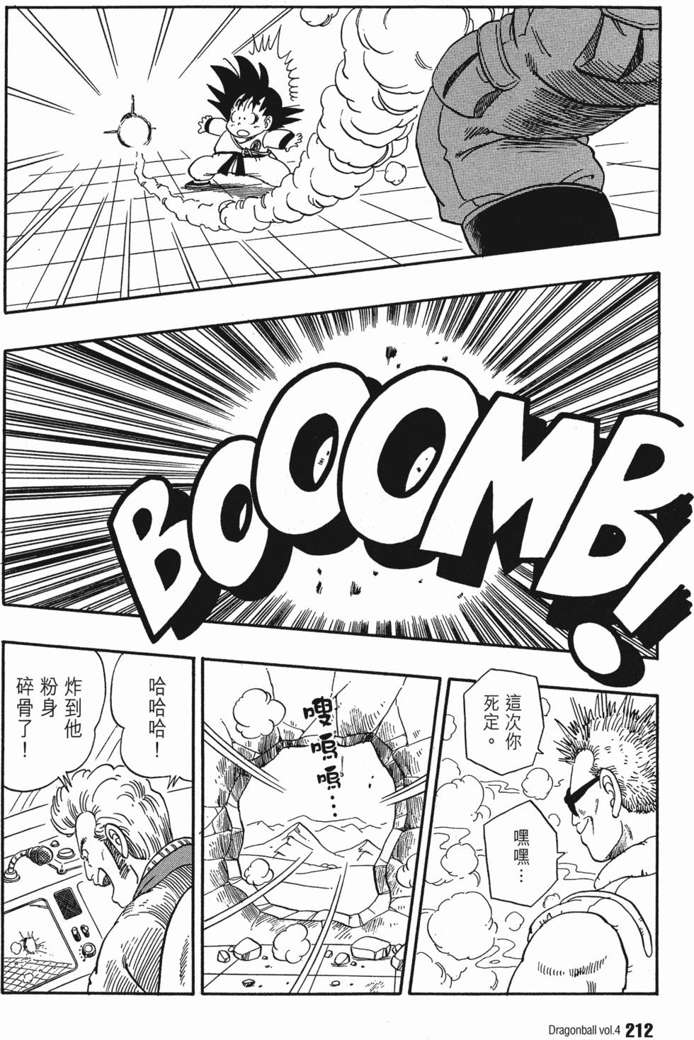 第214页