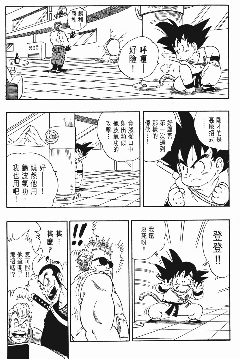 第215页