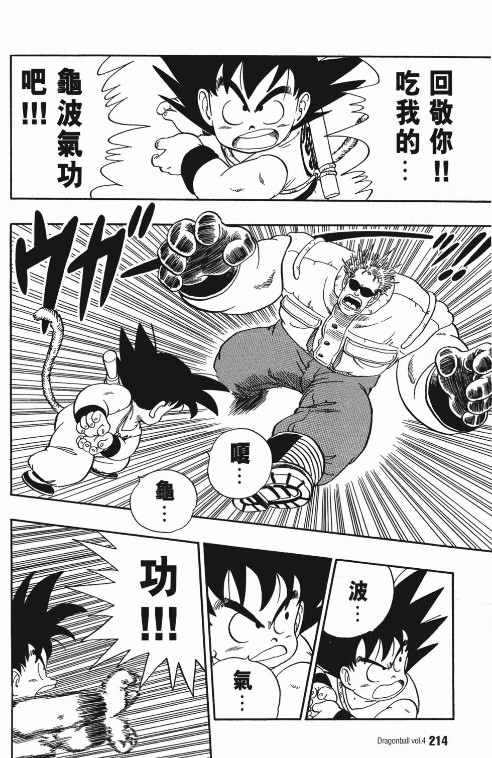 第216页
