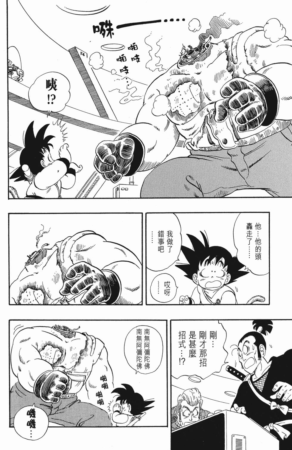 第218页