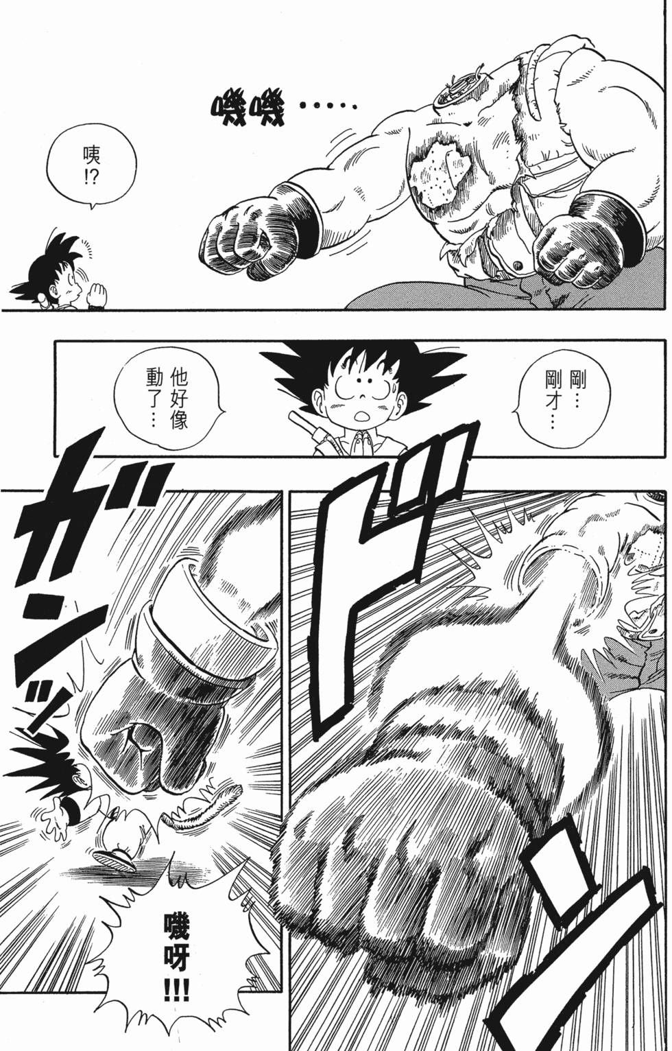 第219页