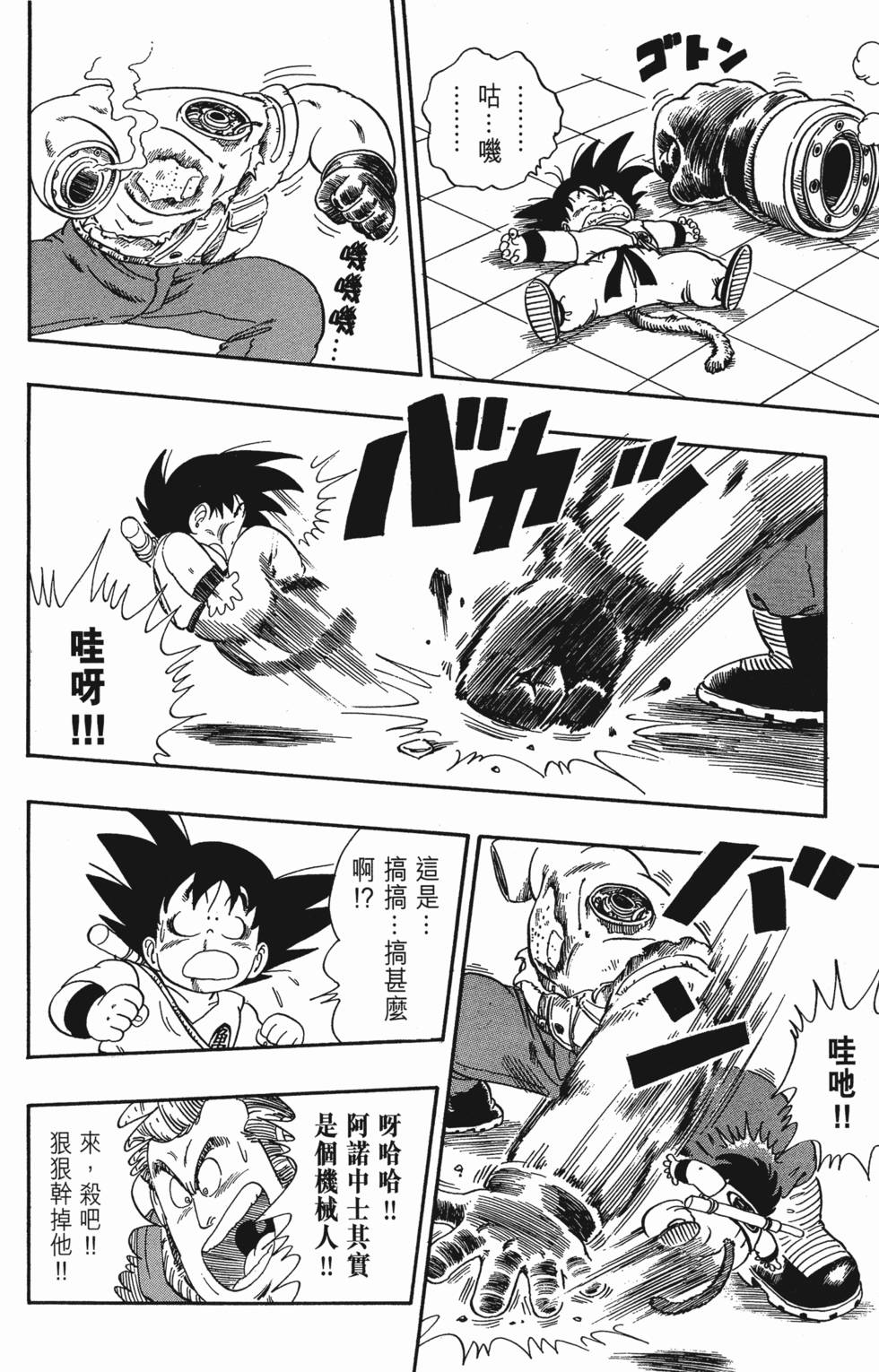 第220页