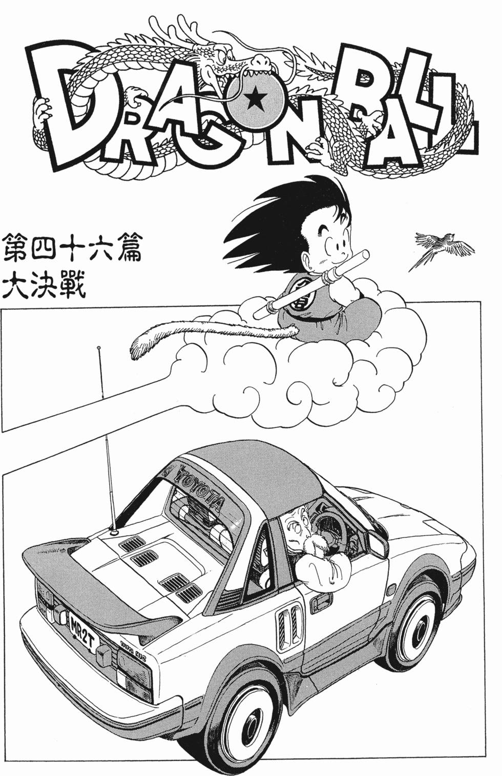 第224页