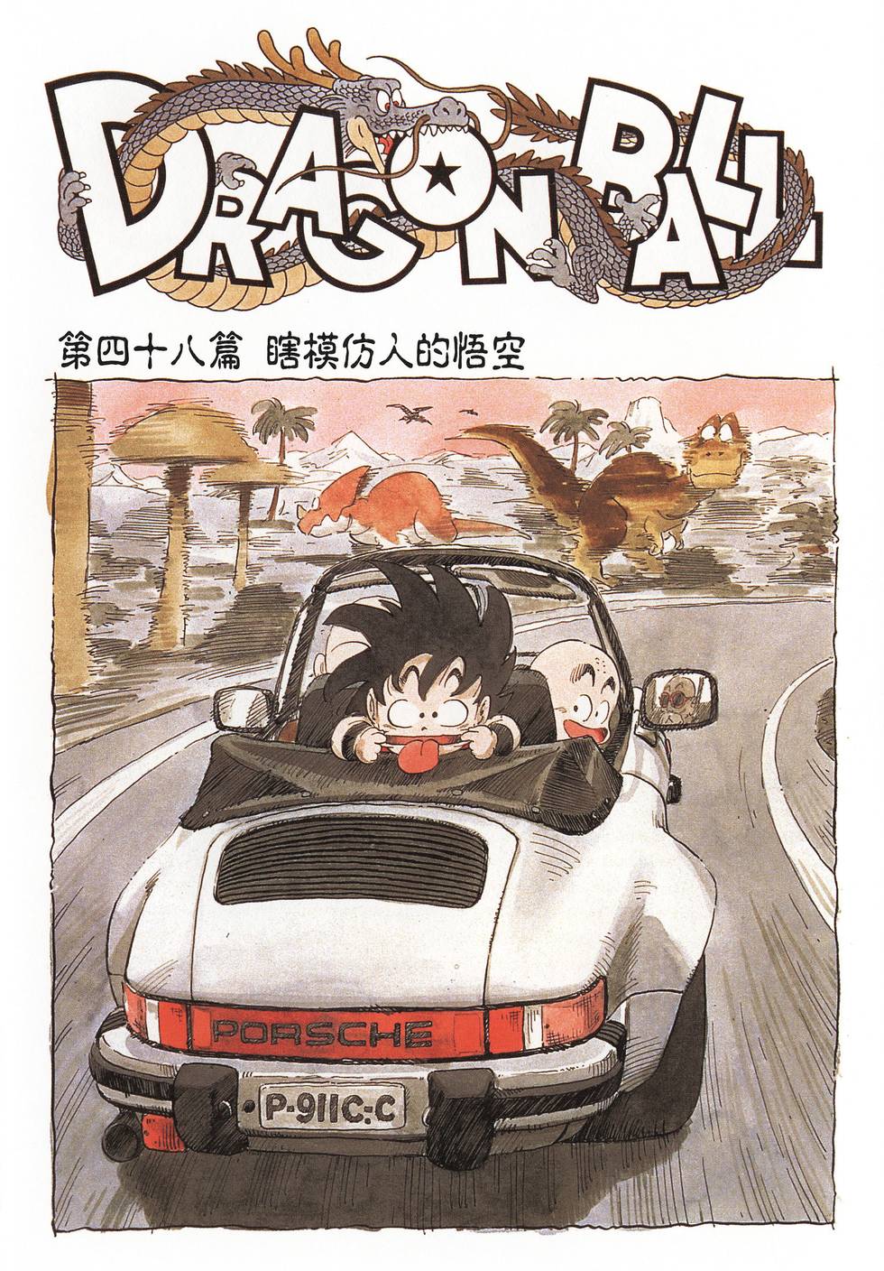 第226页