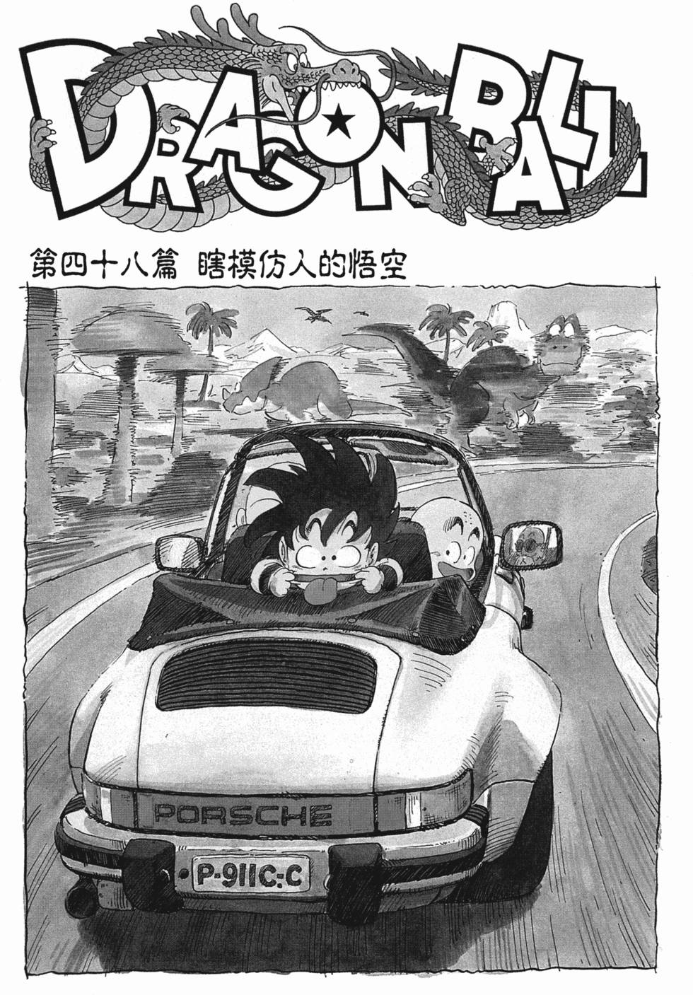 第228页