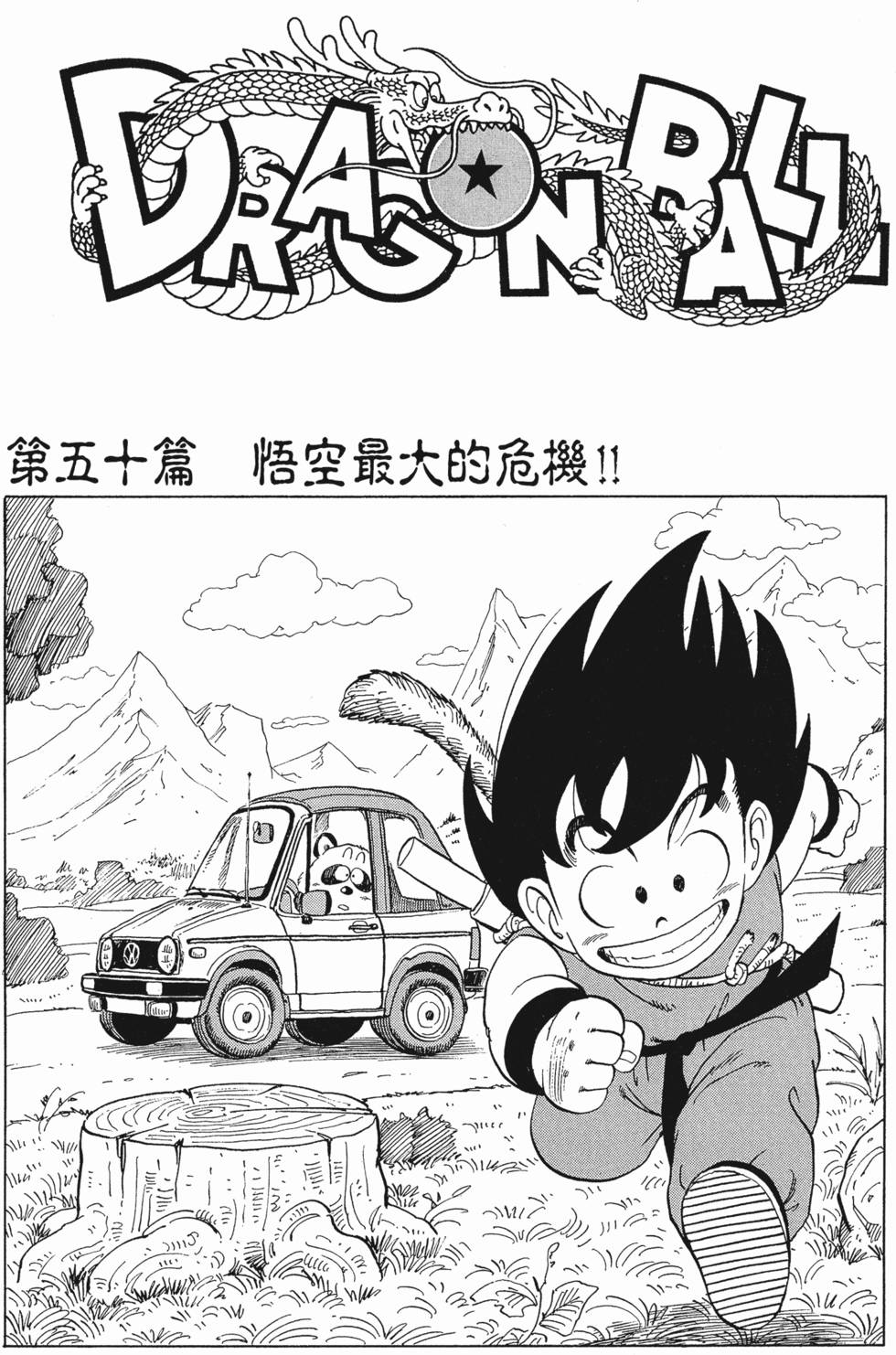 第230页