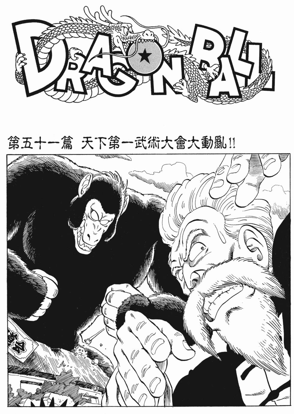 第231页