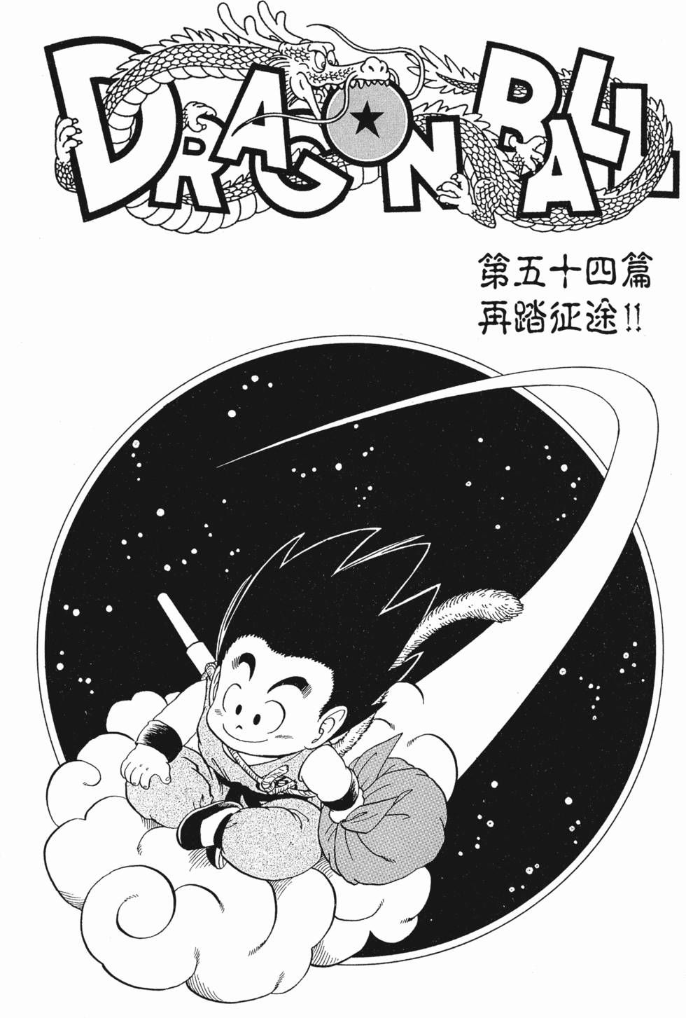 第234页