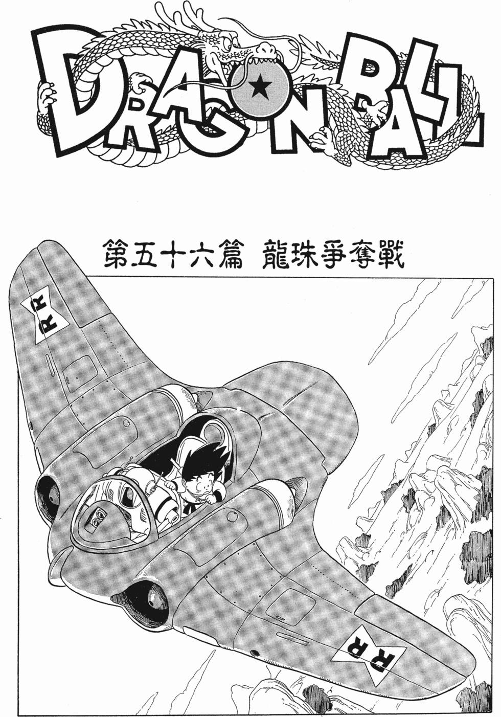 第235页