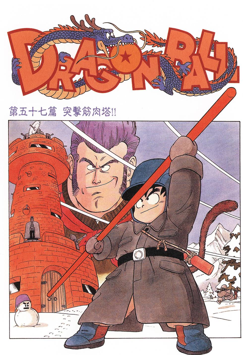第236页