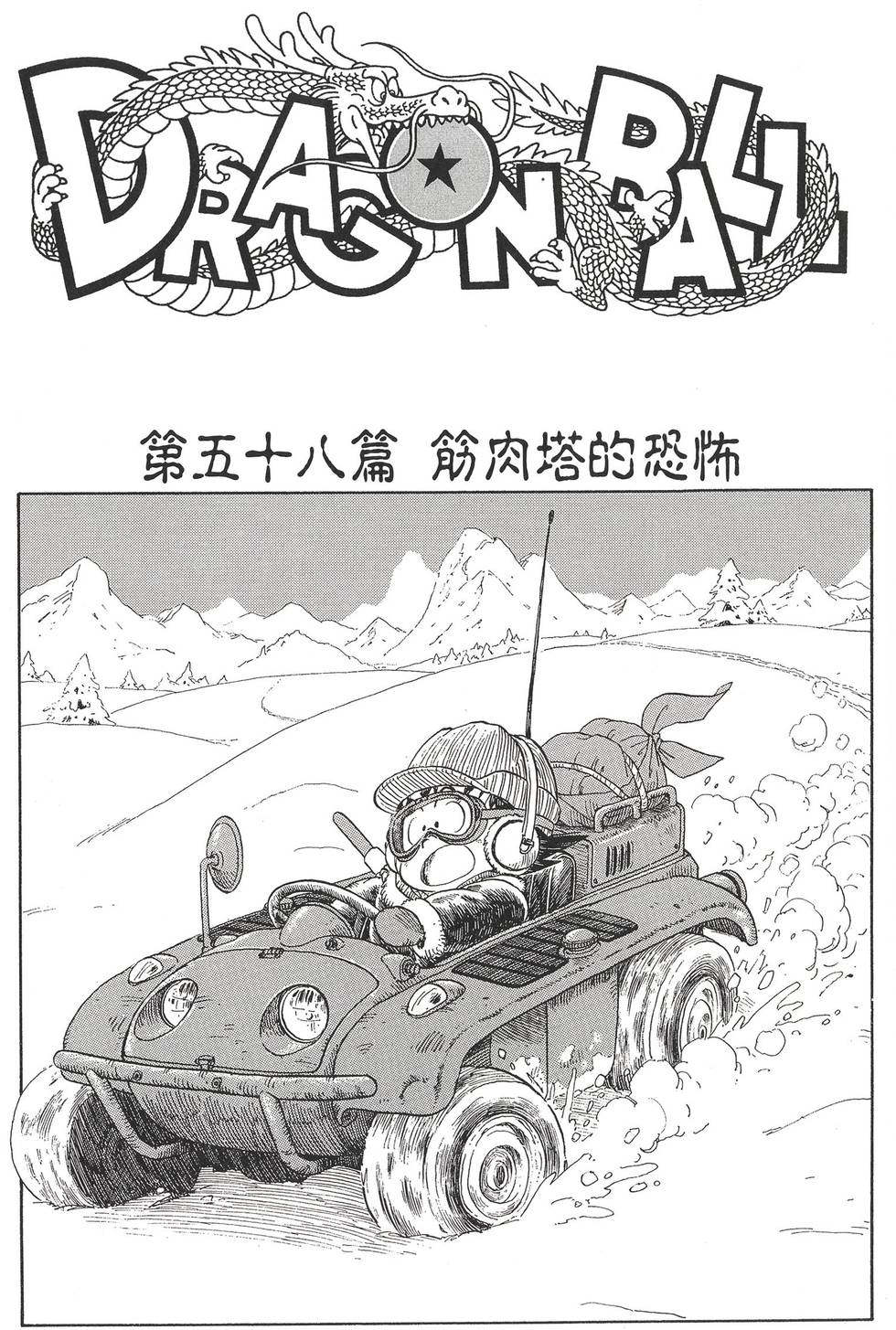 第237页