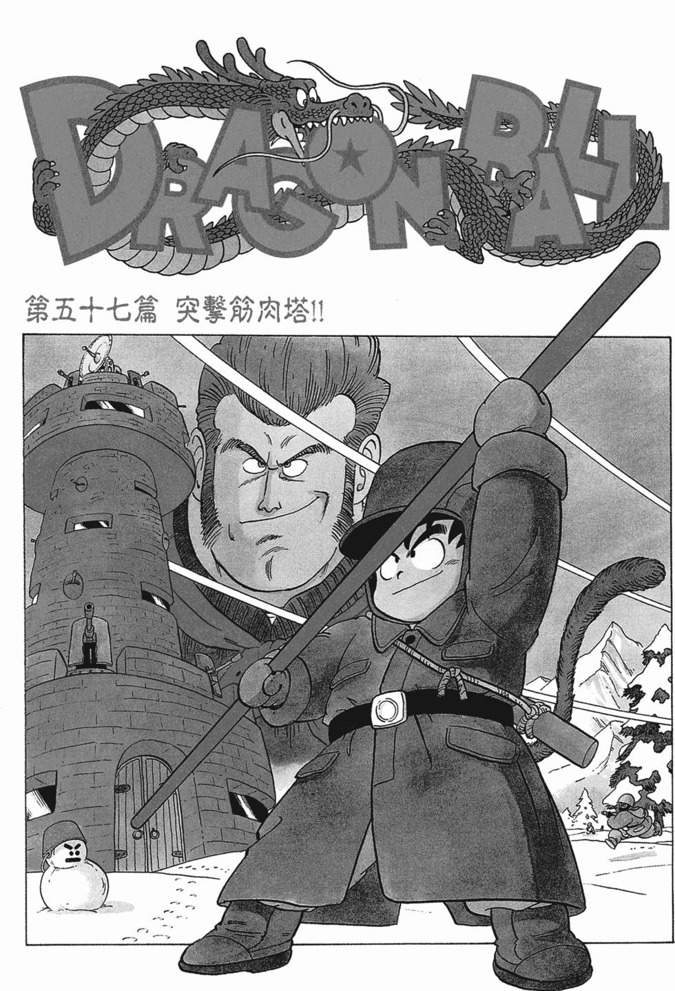 第238页