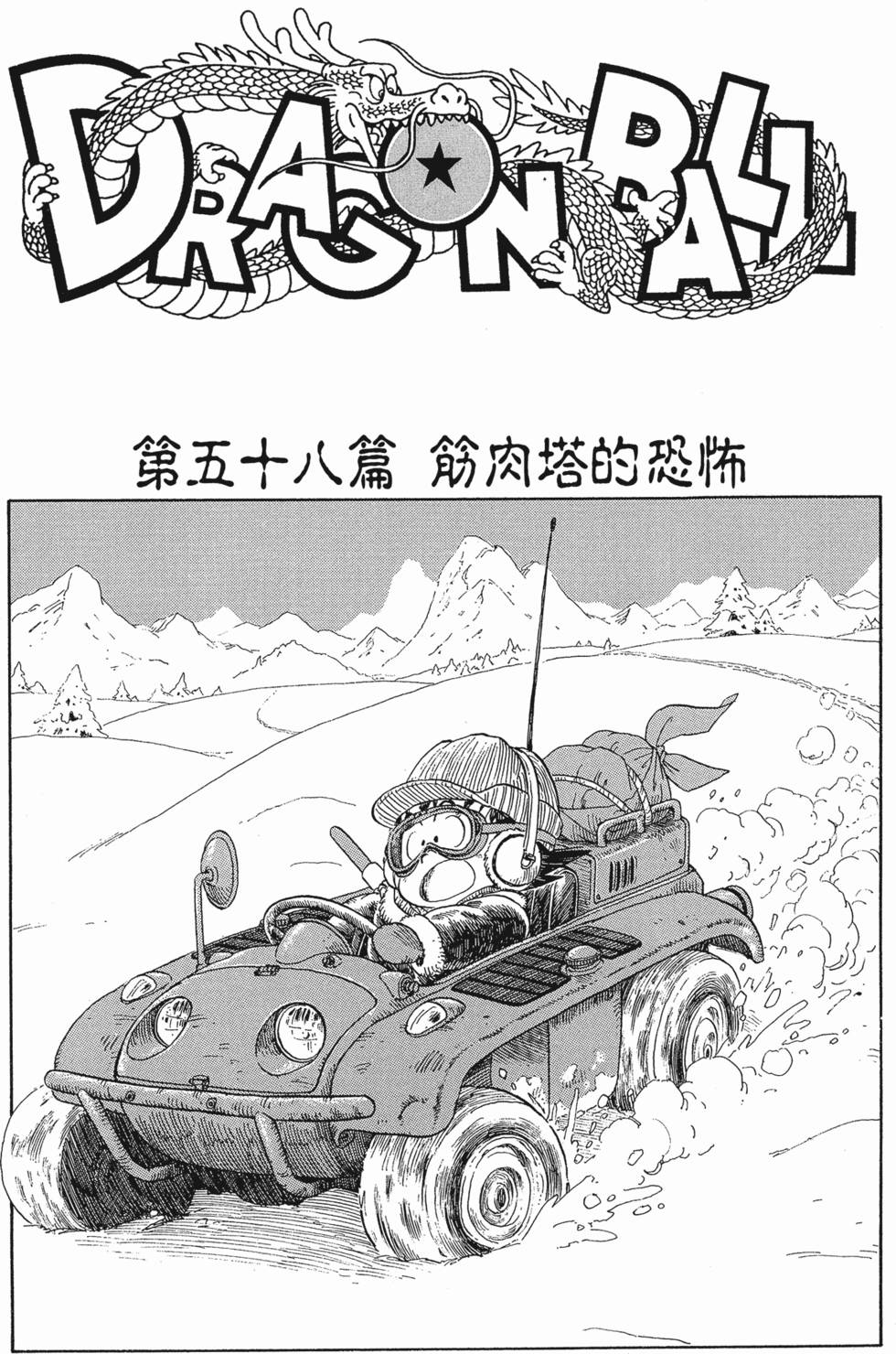 第239页