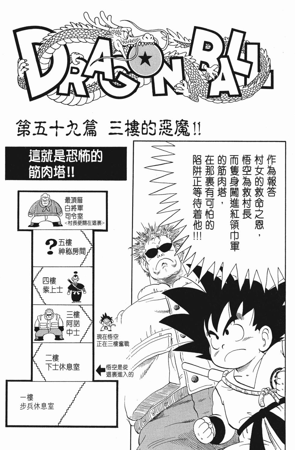 第240页