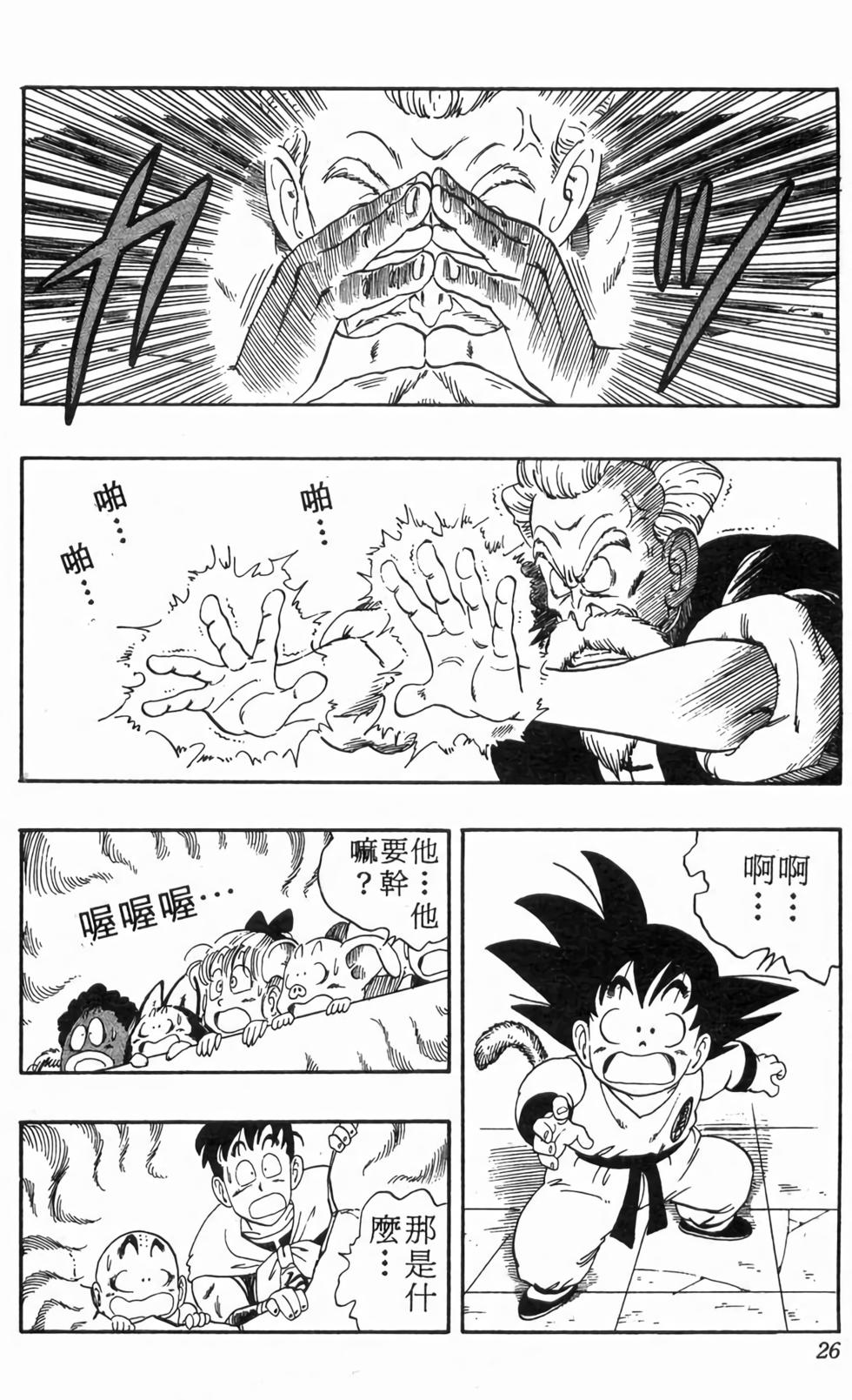 第24页
