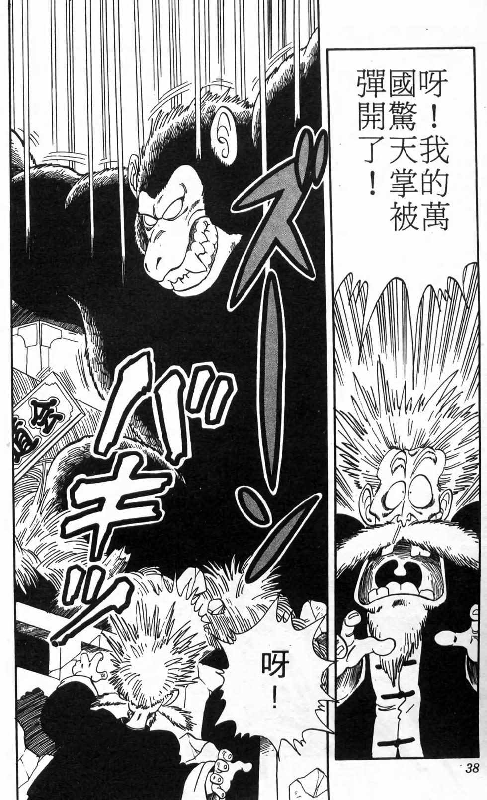 第36页