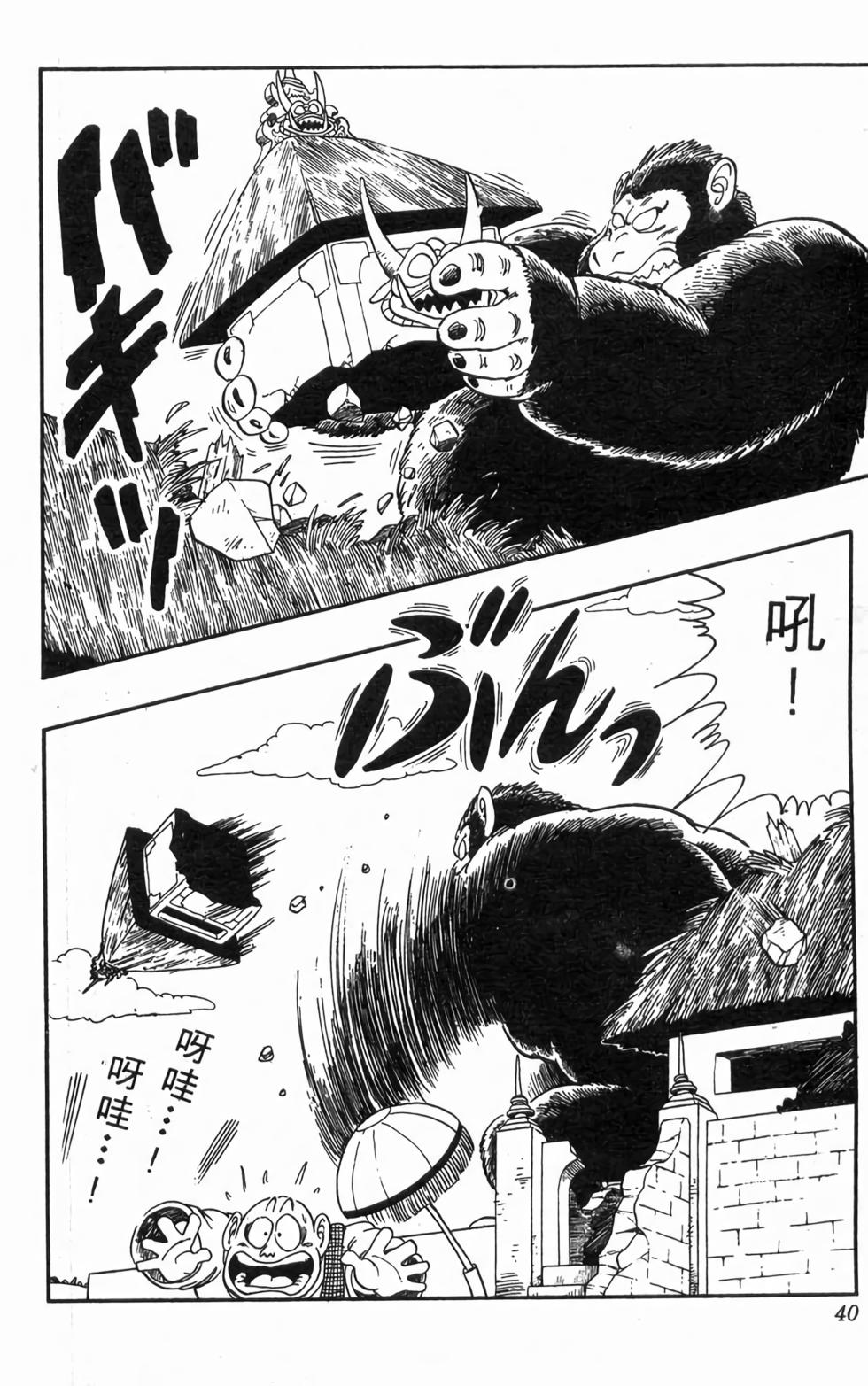 第38页