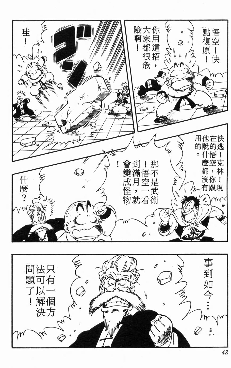 第40页