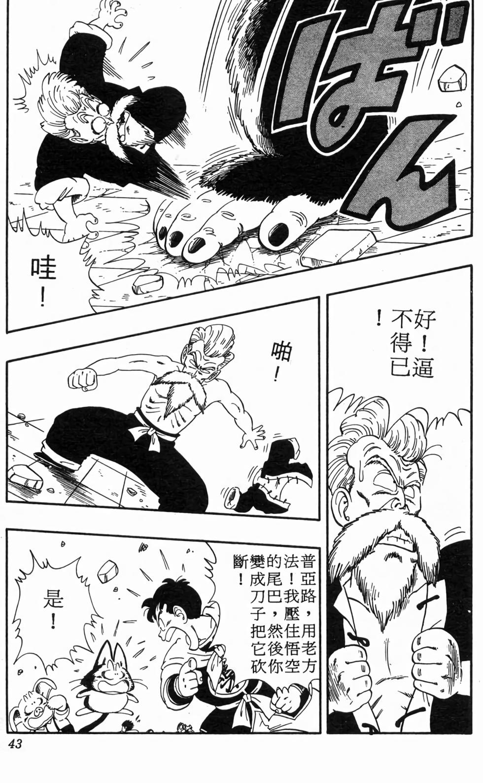 第41页