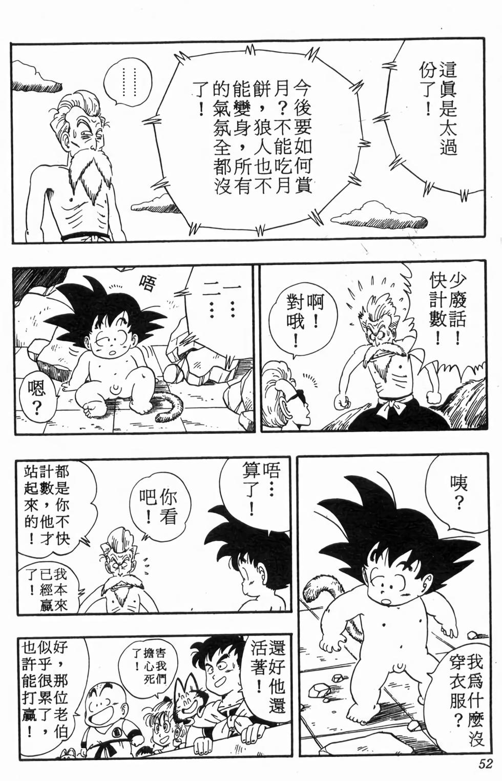 第50页