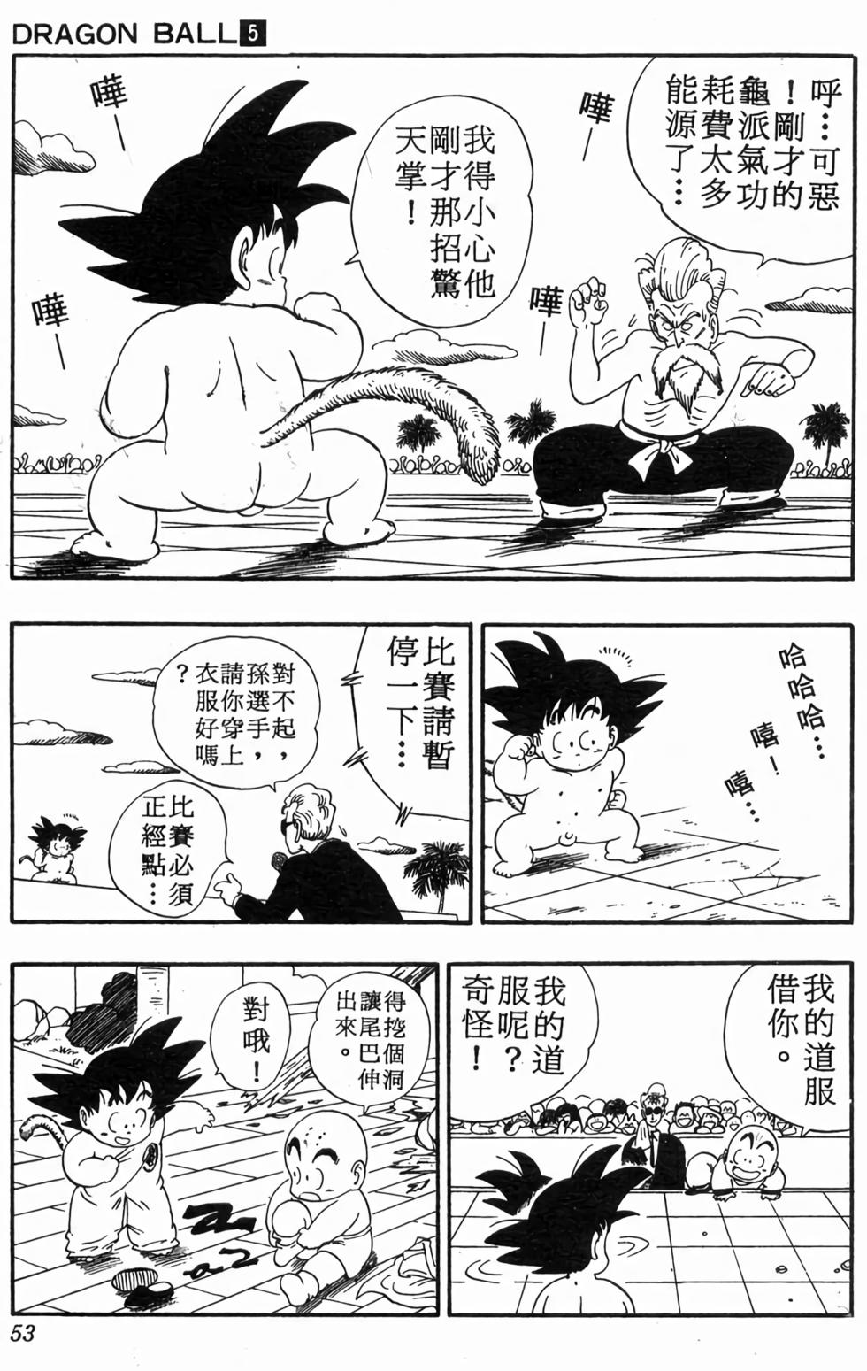 第51页