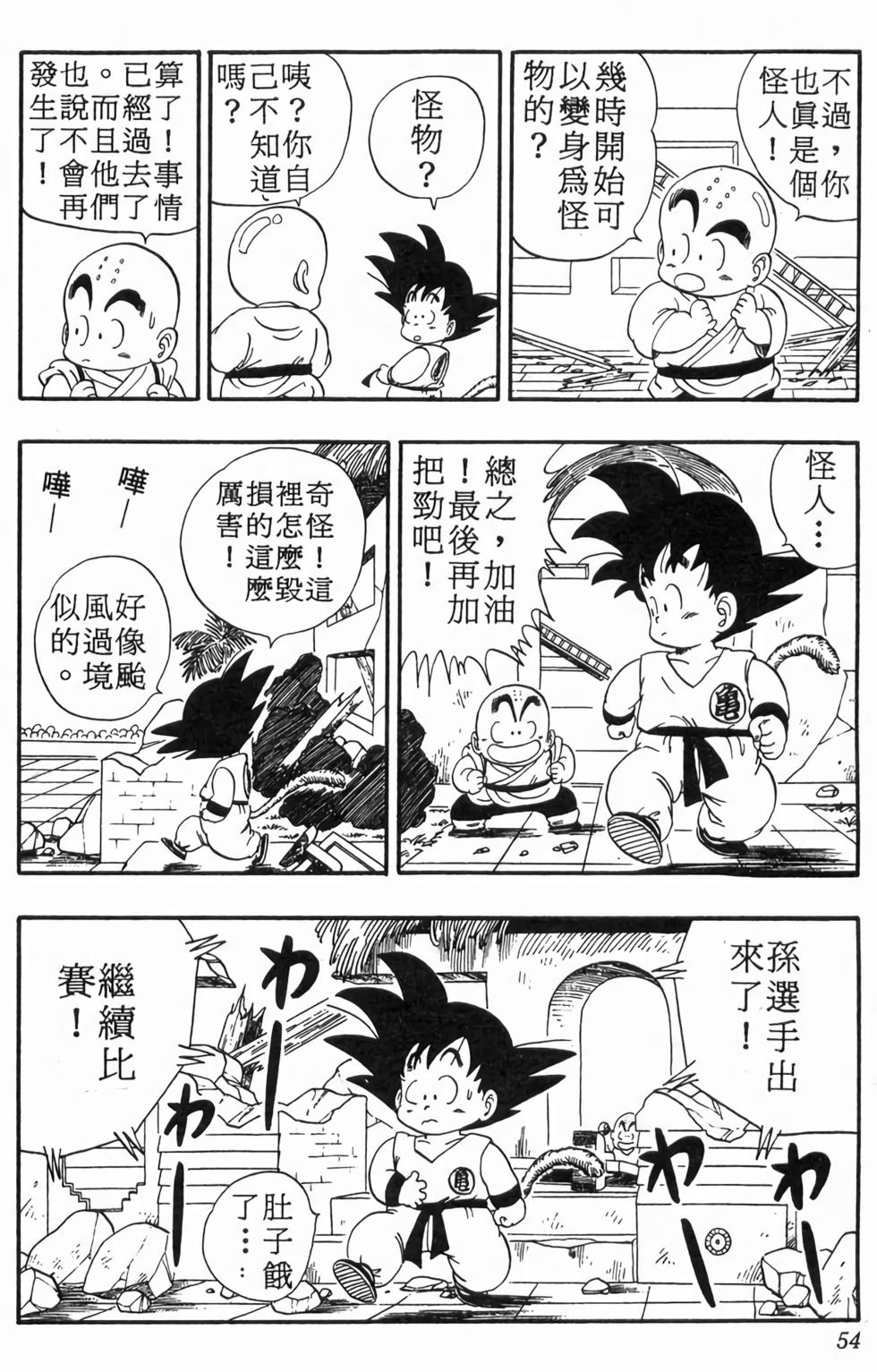 第52页
