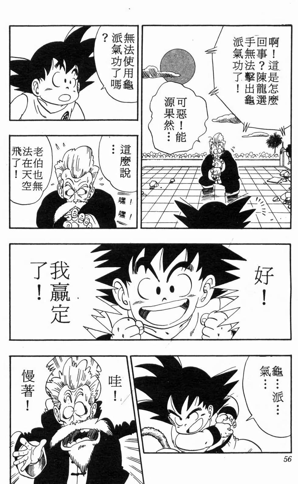第54页