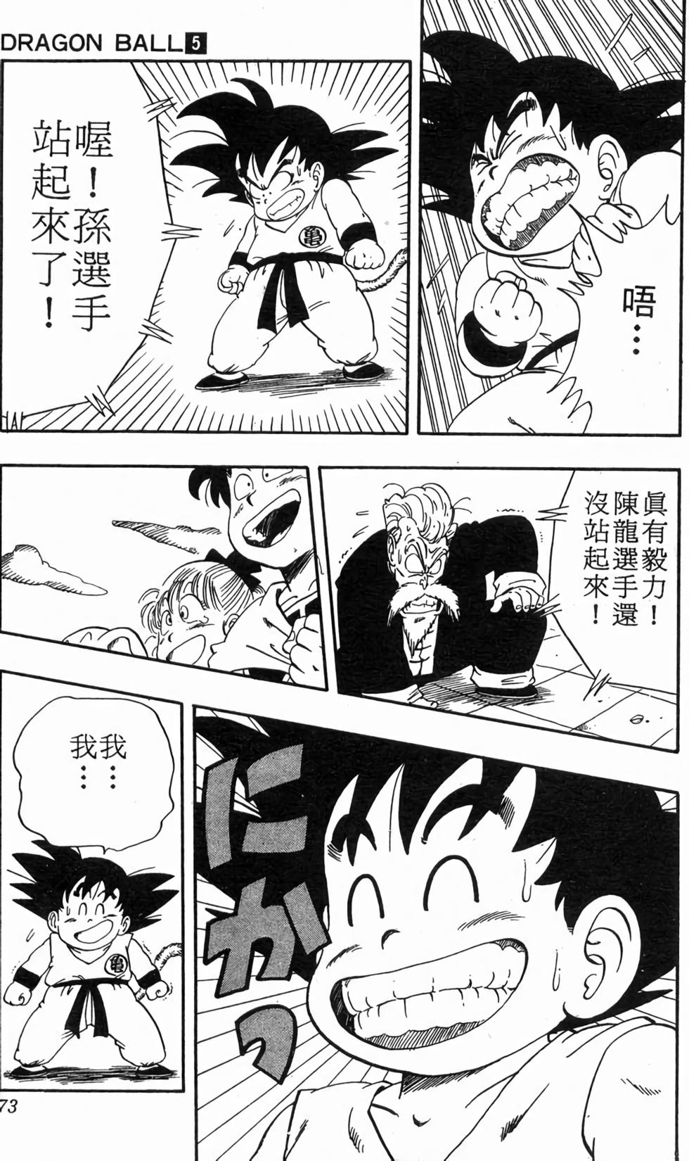 第71页