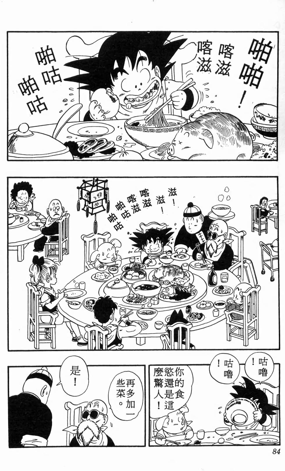 第82页