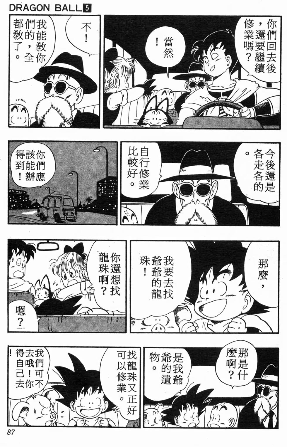 第85页