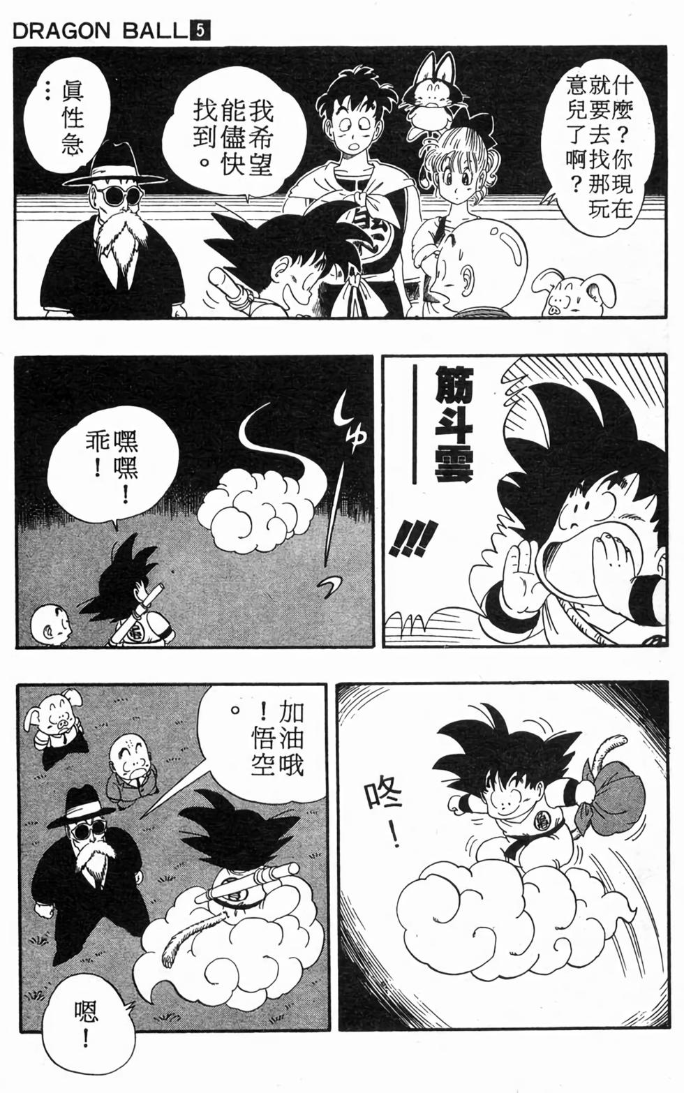 第87页