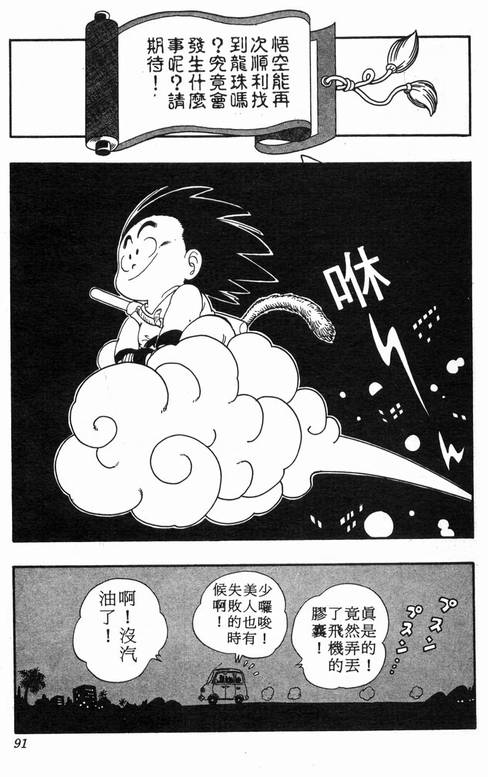 第89页