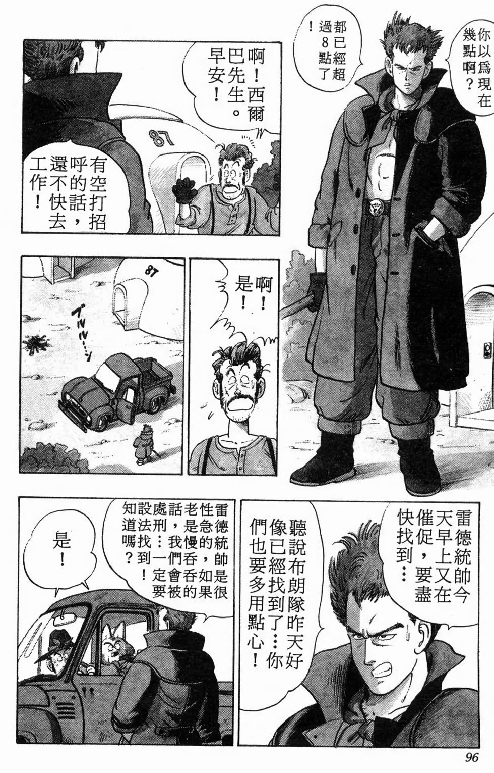 第94页