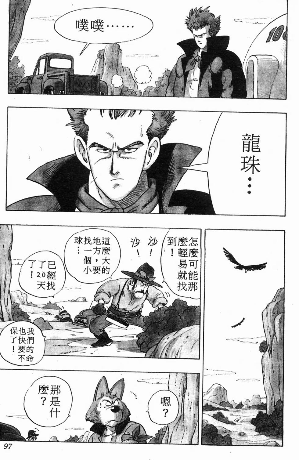 第95页