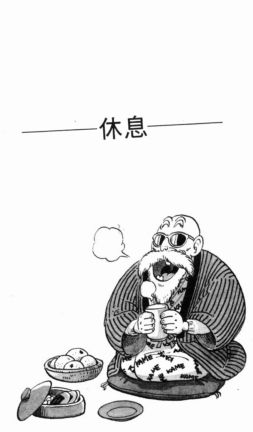 第96页