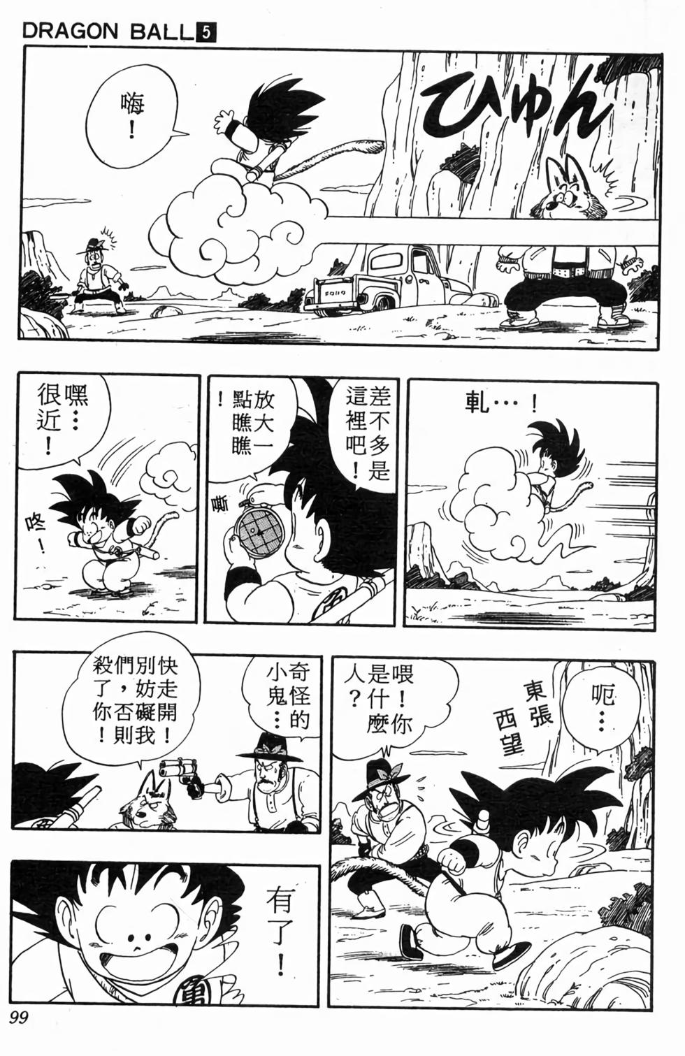 第97页