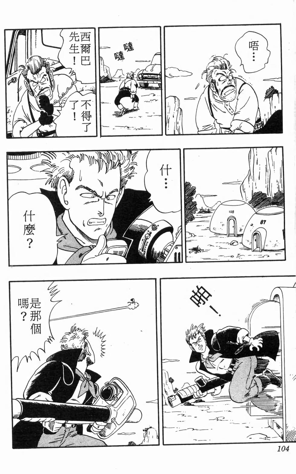 第102页
