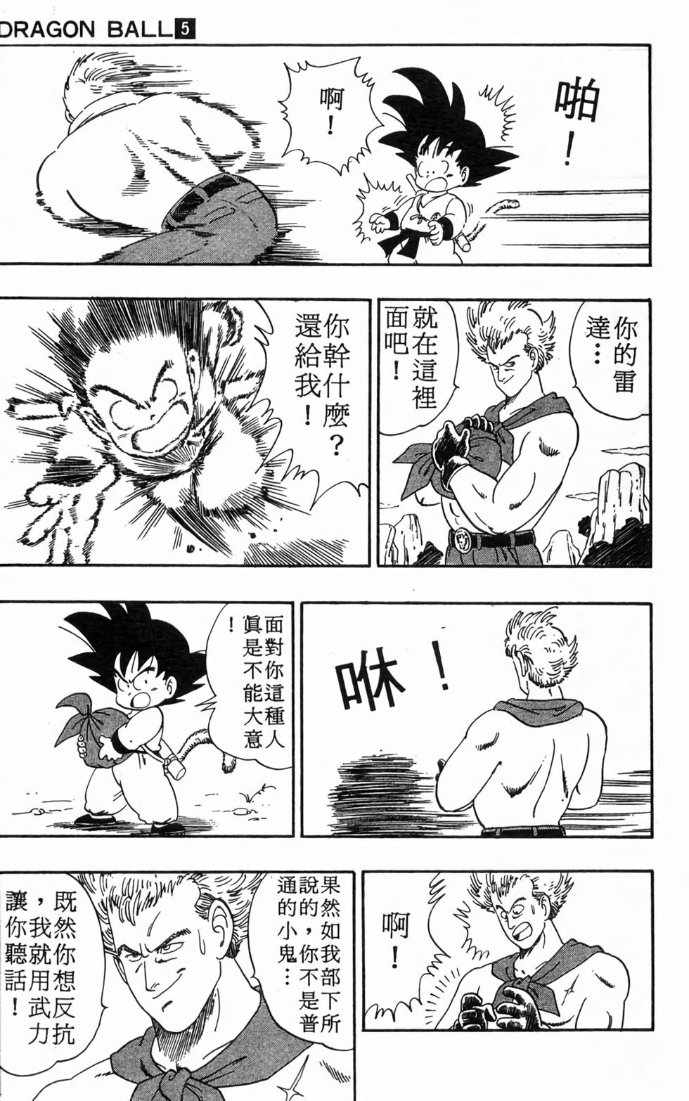 第107页