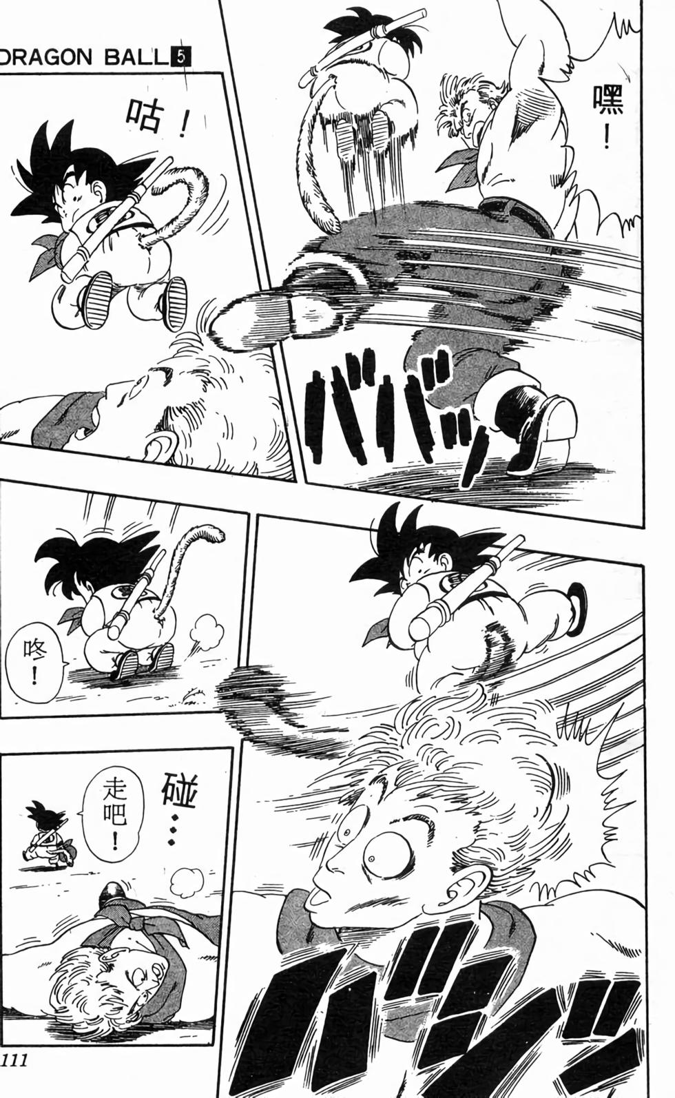第109页