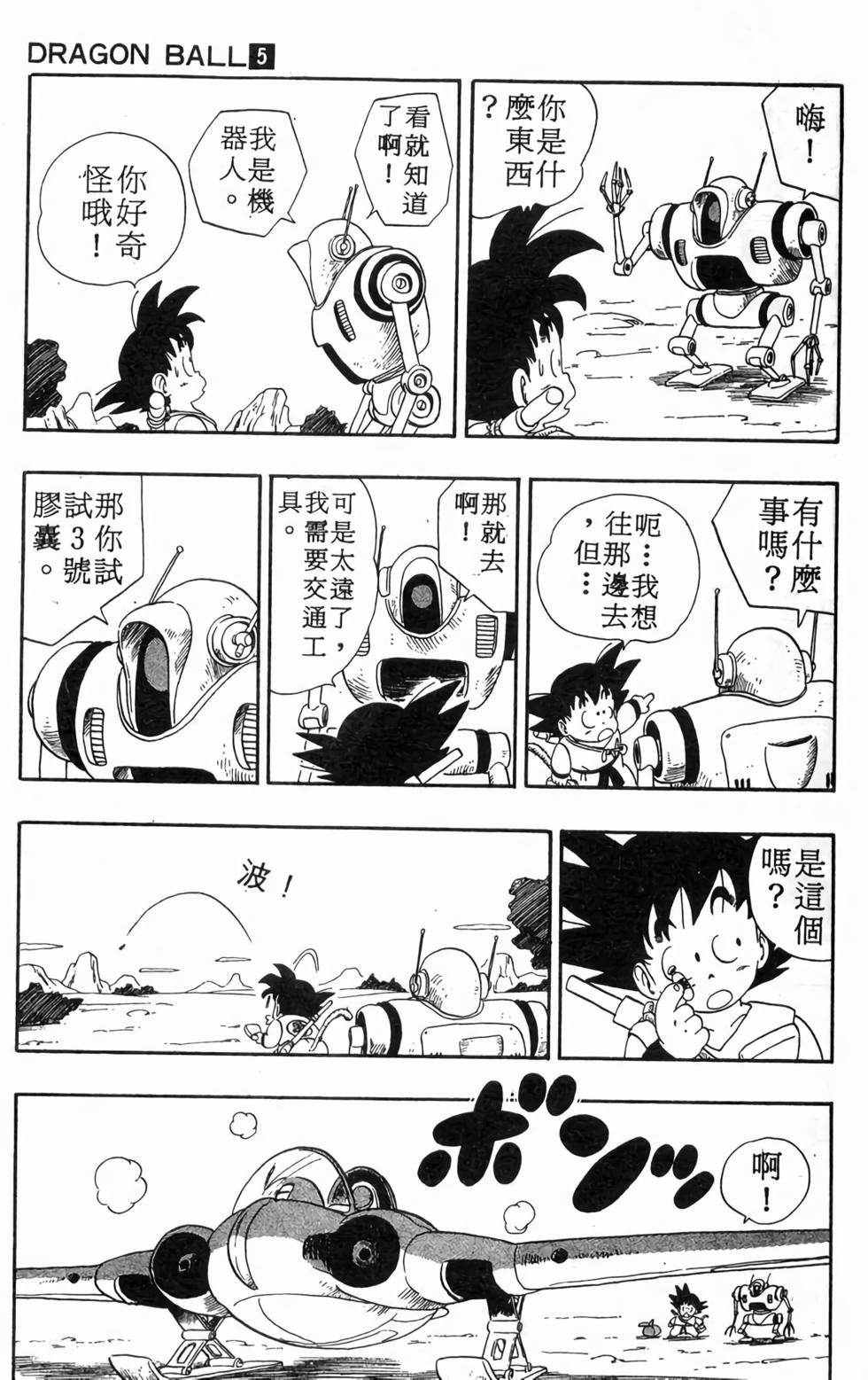 第111页