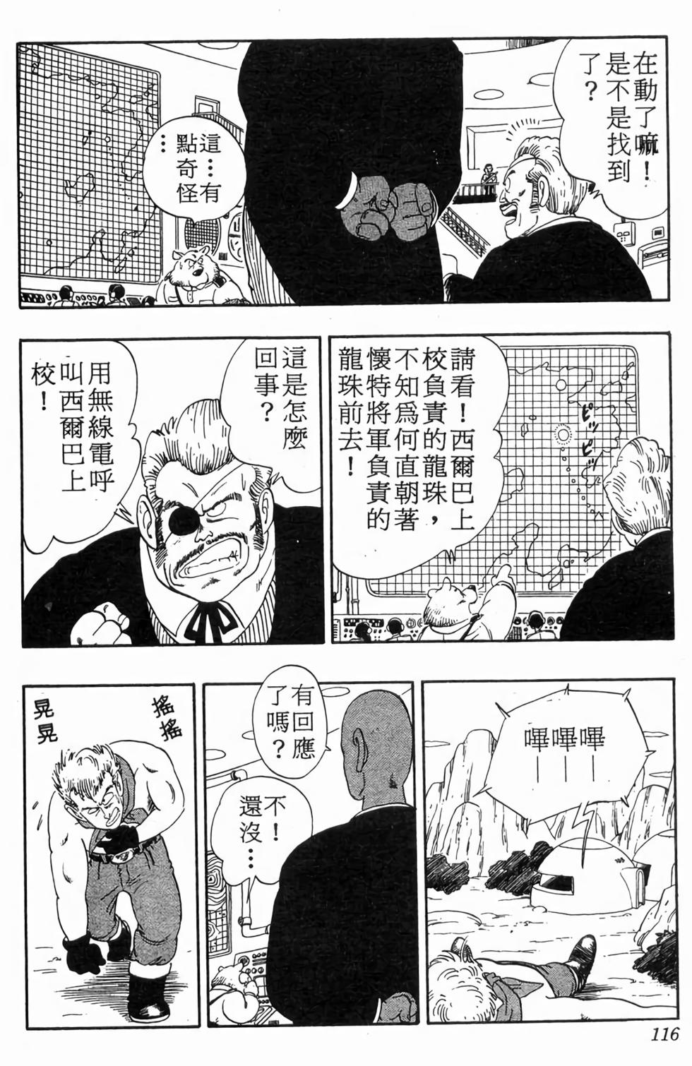 第114页
