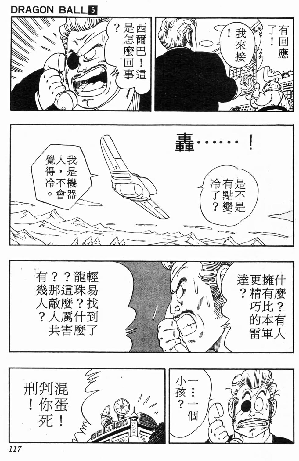 第115页