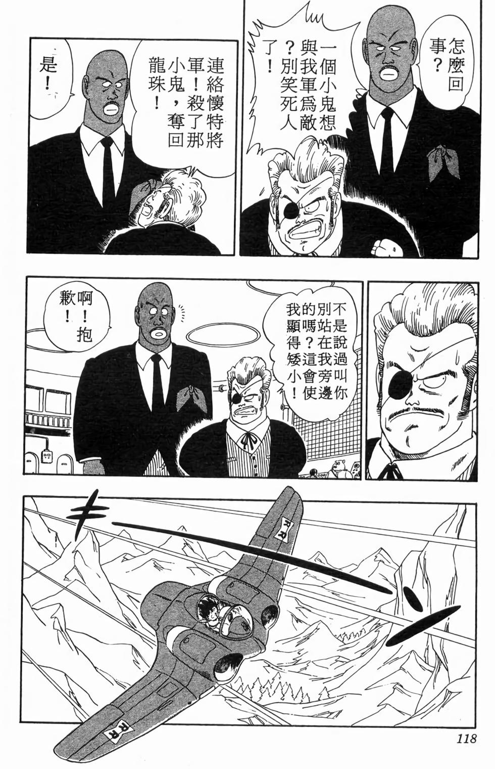 第116页