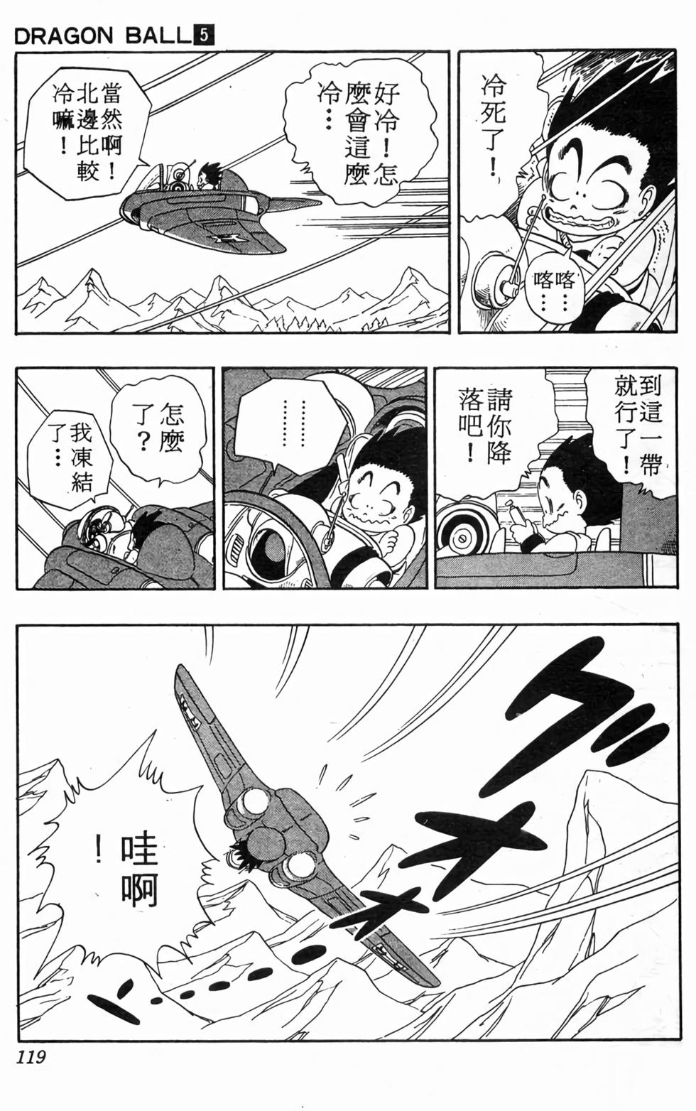 第117页