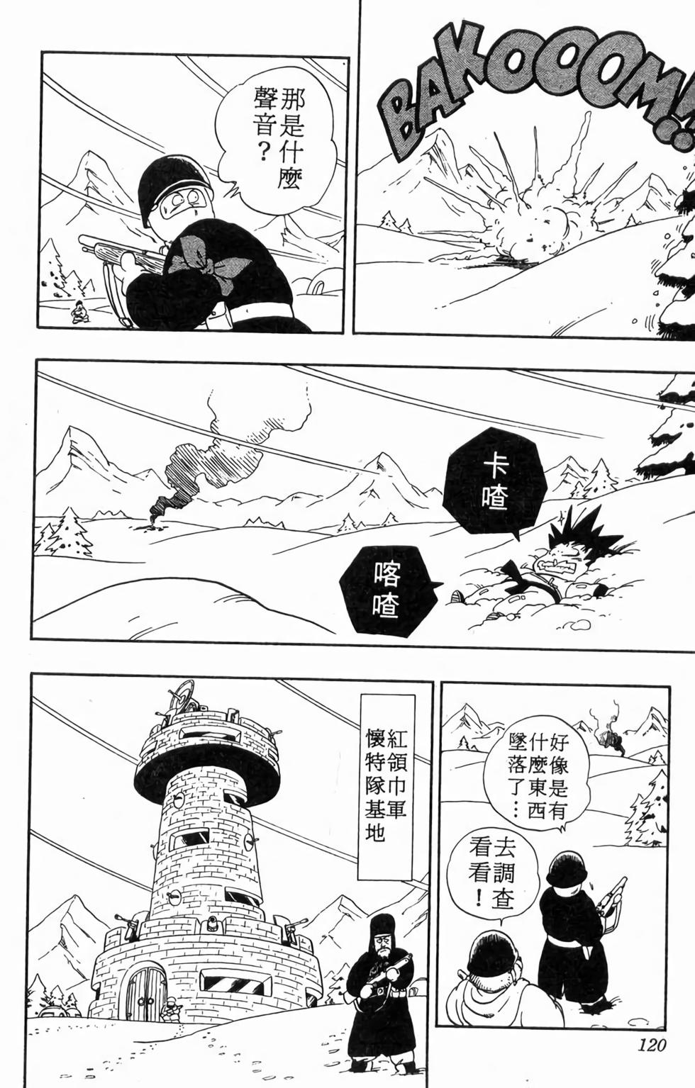 第118页