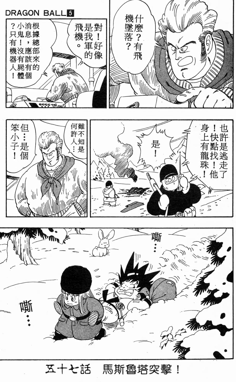 第119页