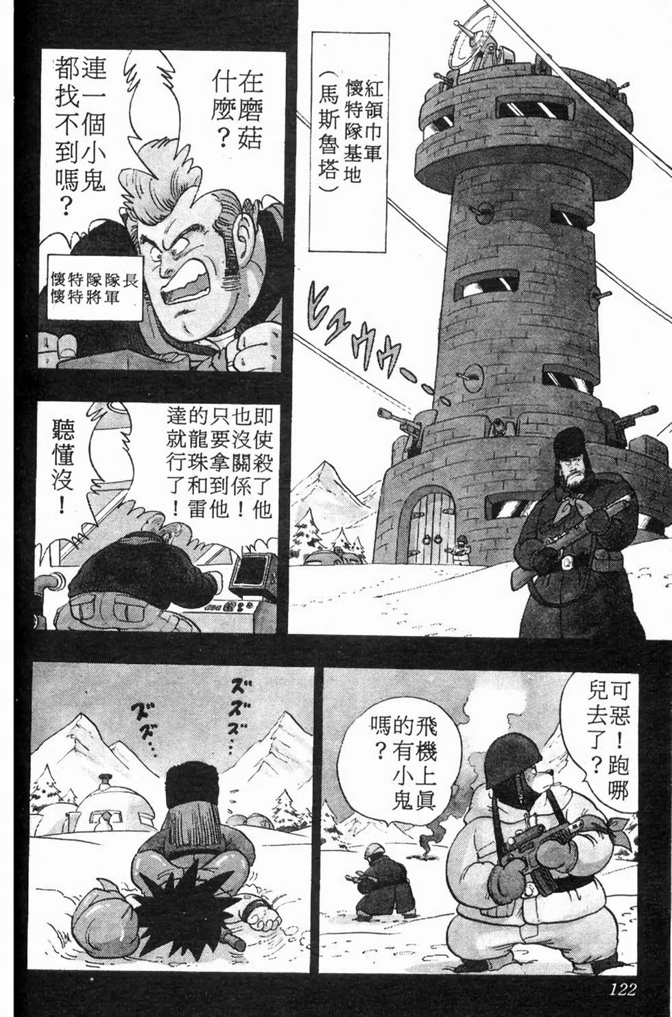 第120页