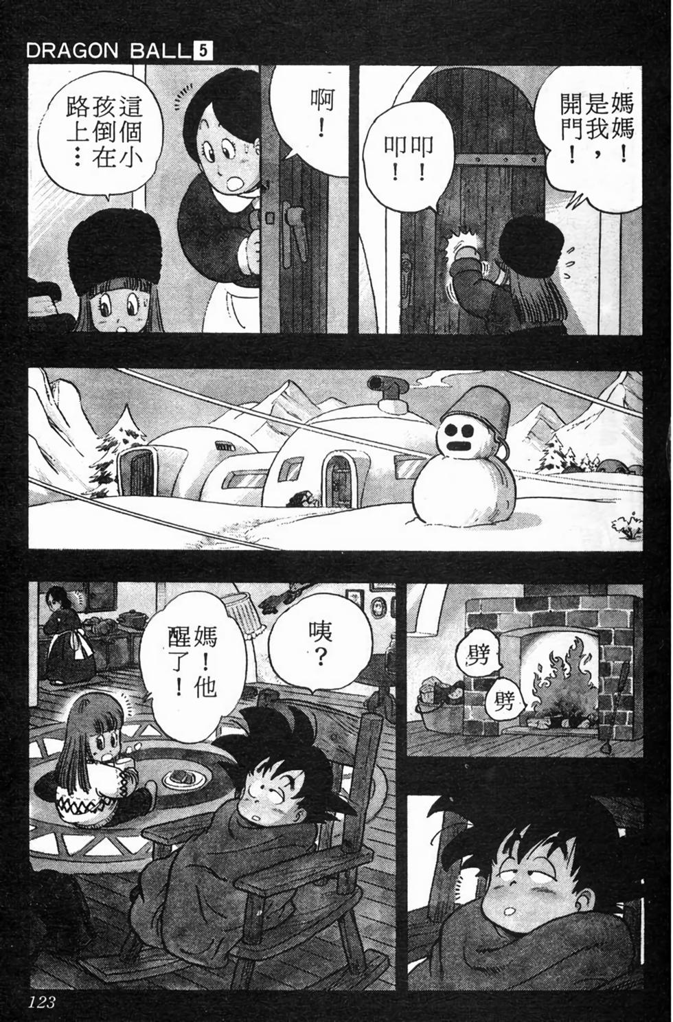 第121页